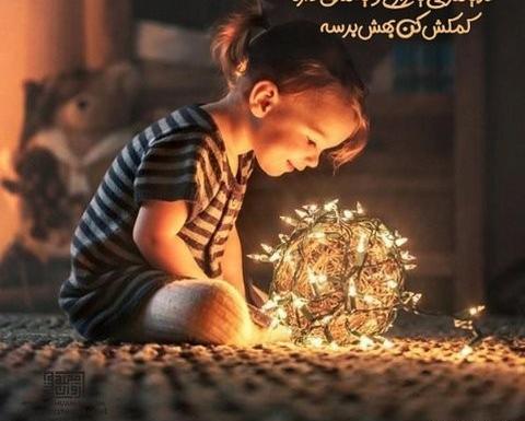 عکس نوشته شاد خدا