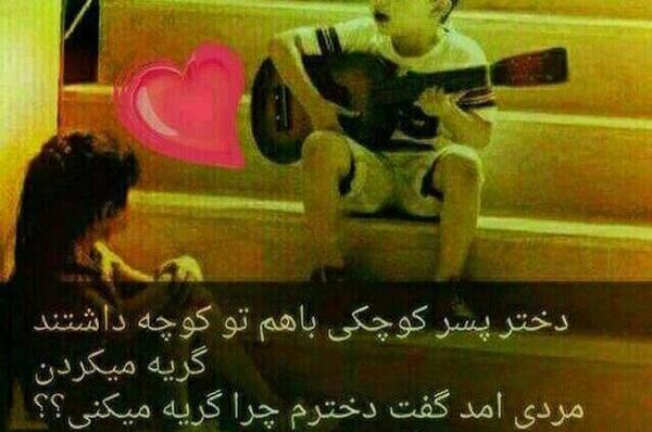 عکس پروفایل پسرانه نوشته شده