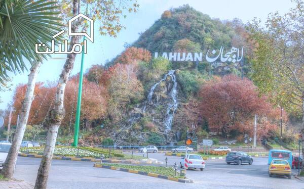 عکس منظره لاهیجان