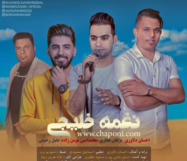 عکس احسان دلاوری