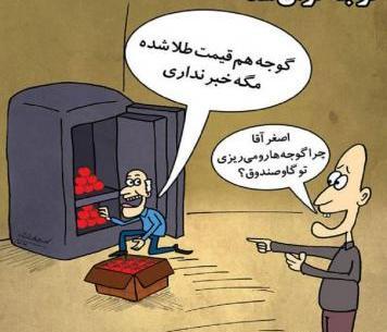 عکس گاوصندوق کارتونی