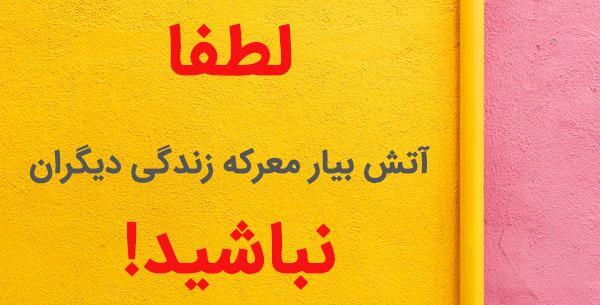 عکس پروفایل ضرب المثل ها