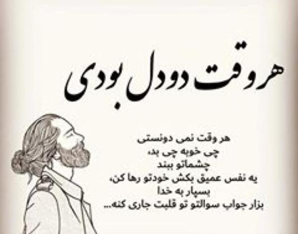 عکس پروفایل ضرب المثل ها