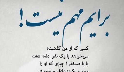 عکس پروفایل ضرب المثل ها