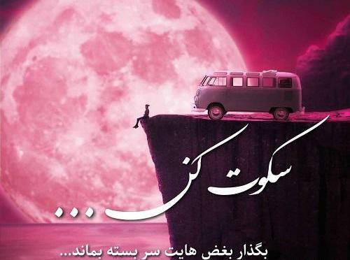عکسهای دخترونه برای پروفایل جدید