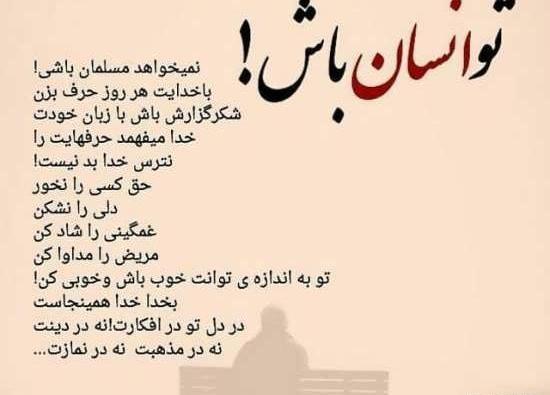 عکس ذهن مریض