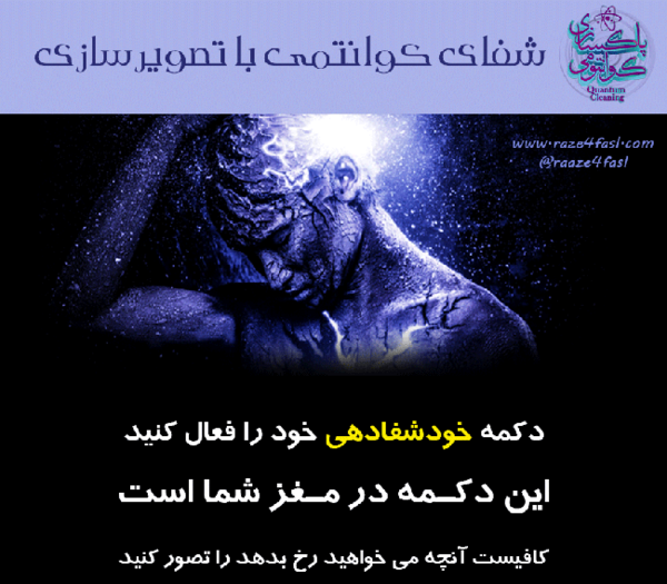 عکس ذهن مریض