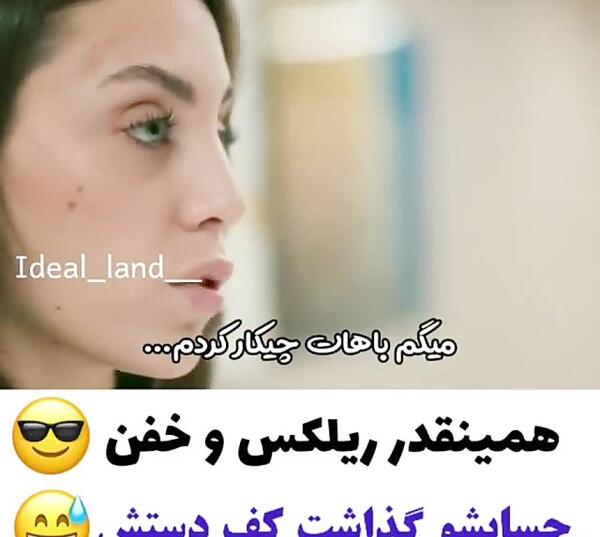 عکس طنز ضربان قلب