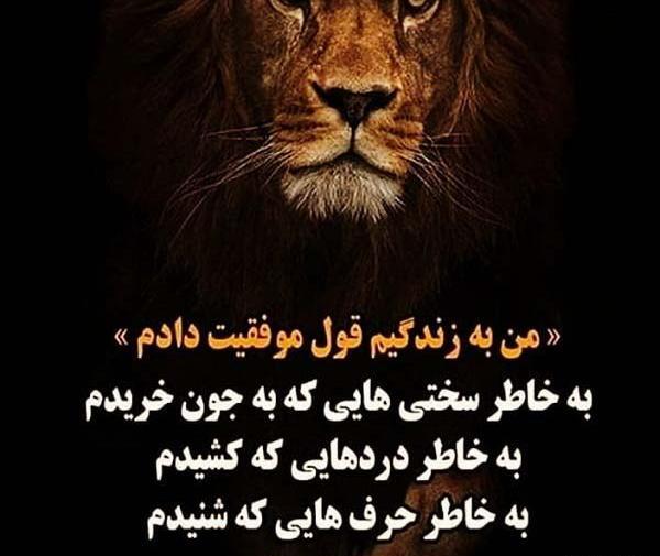 عکس نوشته قدرت و اراده