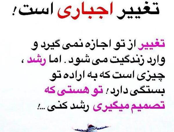 عکس نوشته قدرت و اراده