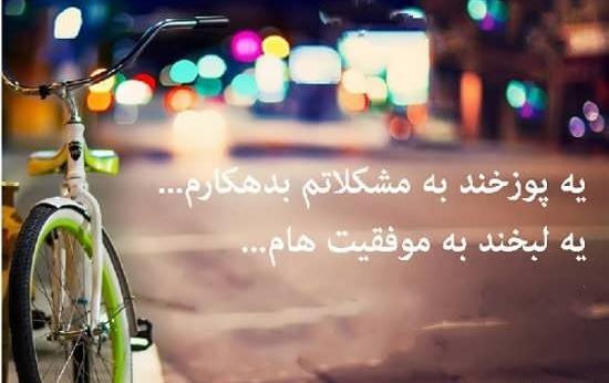 عکس نوشته قدرت و اراده
