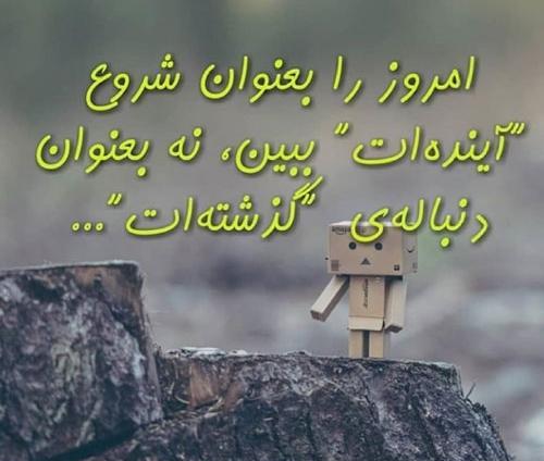 عکس نوشته قدرت و اراده