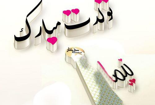 عکس نوشته اسمی نیما