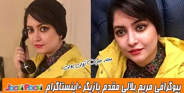 عکس سمیرا درسریال دردسر والدین