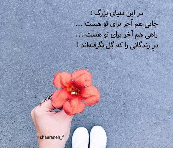 عکس پروفایل عاشقانه اینستا