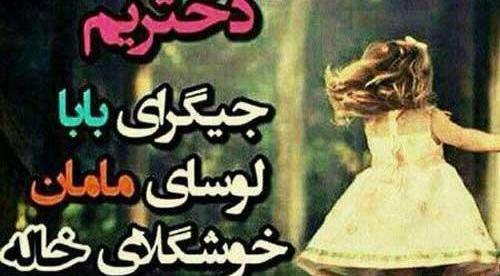عکس نوشته نفس بابا