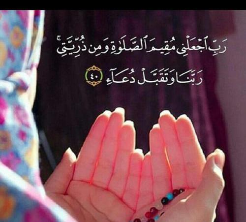 عکس قران دخترونه