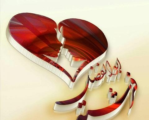 عکس نوشته اسم فاطمه و فرشته