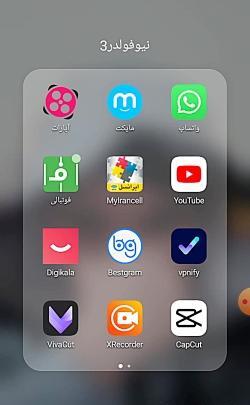 عکس صفحه گوشی در حال تماس