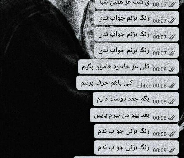 عکس نوشته رفیق خاطرات بنفش