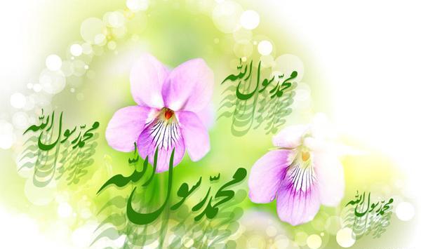 عکس نوشته محمد پیامبر