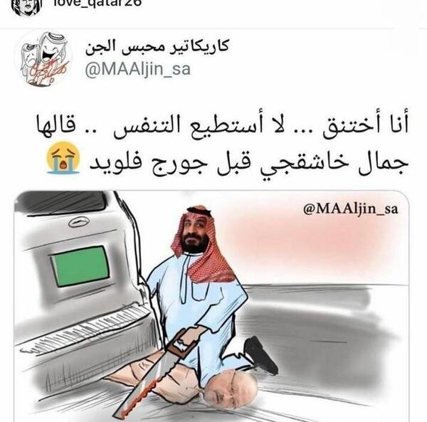 عکس خاشقچی با طالبان