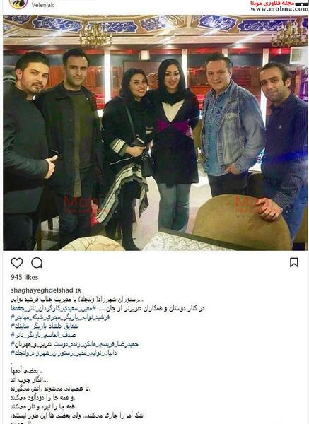 عکس صدف الماسی