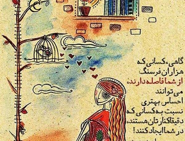 عکس نوشته های احمد محمود
