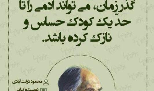 عکس نوشته های احمد محمود