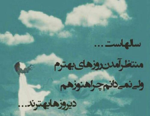 عکس نوشته های احمد محمود