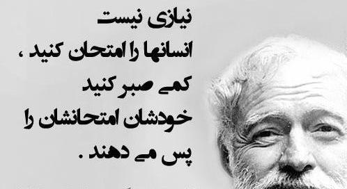 عکس نوشته های احمد محمود