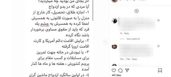 عکس سمیرا زرگر و همسرش