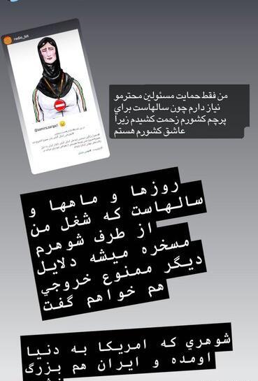 عکس سمیرا زرگر و همسرش