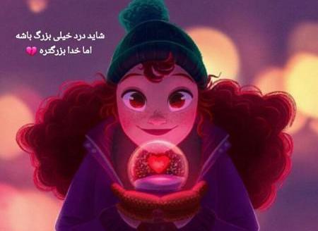 عکس جالب دخترونه پروفایل