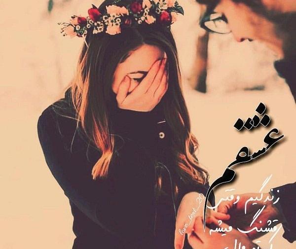 عکس نوشته یه نفره ولی همه کسمه