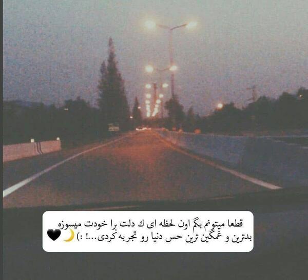 عکس نوشته یه نفره ولی همه کسمه
