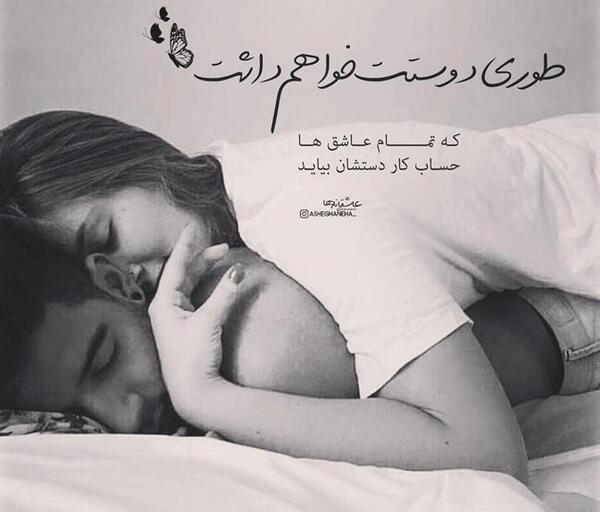 عکس نوشته یه نفره ولی همه کسمه