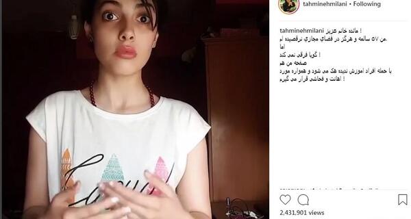 عکس مبینا شاخ اینستا