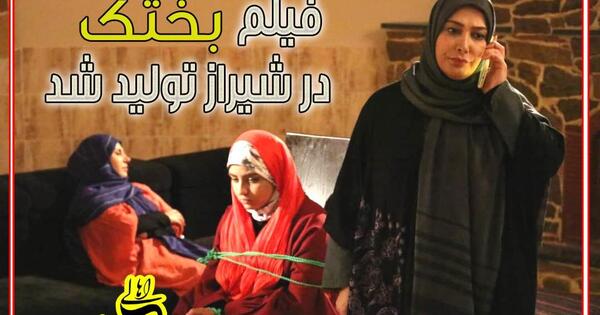 عکس اسما اکبری