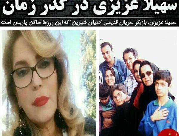 عکس آرش زرین کلک