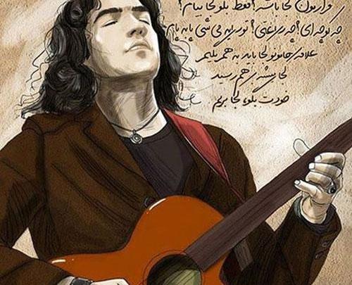 عکس نوشته ی گیتار