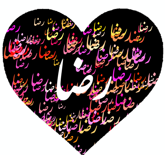 عکس نوشته اسم لیلا و رضا