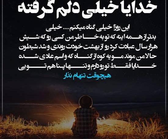عکس پروفایل پسرانه غمگین جدید