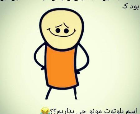 عکس استیکر چادری خنده دار