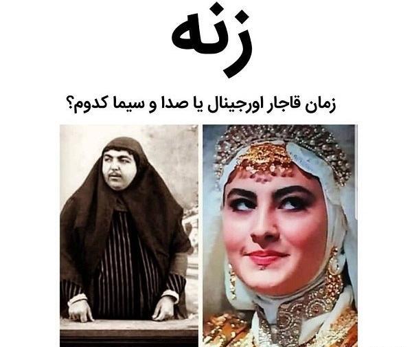 عکس استیکر چادری خنده دار