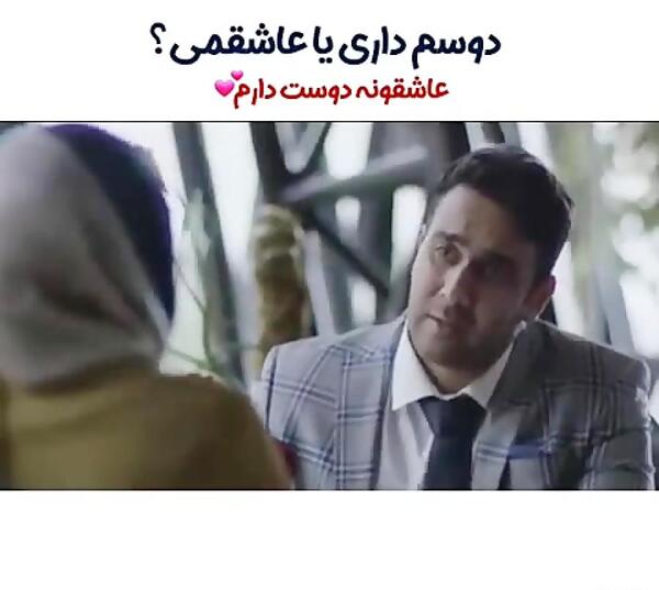 عکس عاشقانه پوریا پورسرخ