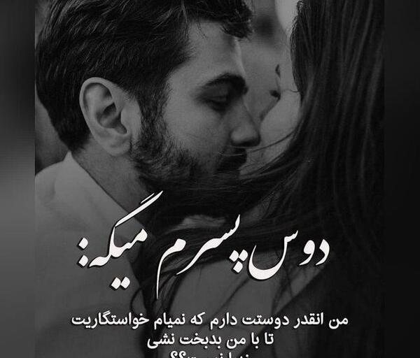 عکس دونفره مشکی
