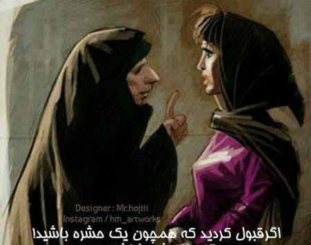 عکس های غمگین عربی جدید