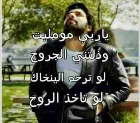 عکس های غمگین عربی جدید