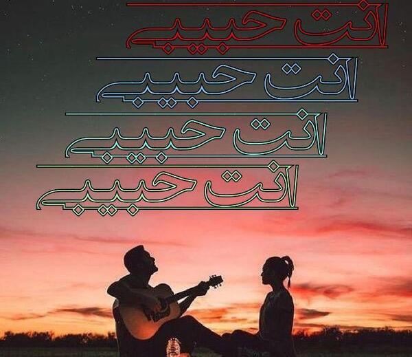 عکس های غمگین عربی جدید